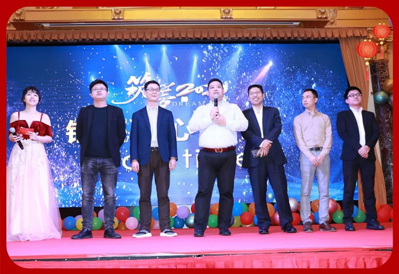 激扬五年 筑梦远航 激扬五年 筑梦远航