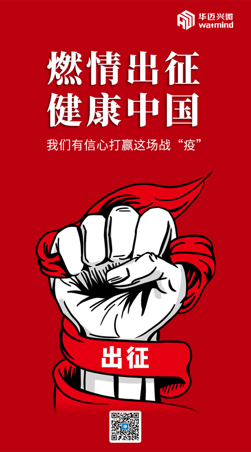 重磅!I 全球首家微流控新冠病毒化学发光芯片 重磅!I 全球首家微流控新冠病毒化学发光芯片