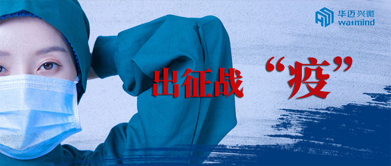 重磅!I 全球首家微流控新冠病毒化学发光芯片 重磅!I 全球首家微流控新冠病毒化学发光芯片
