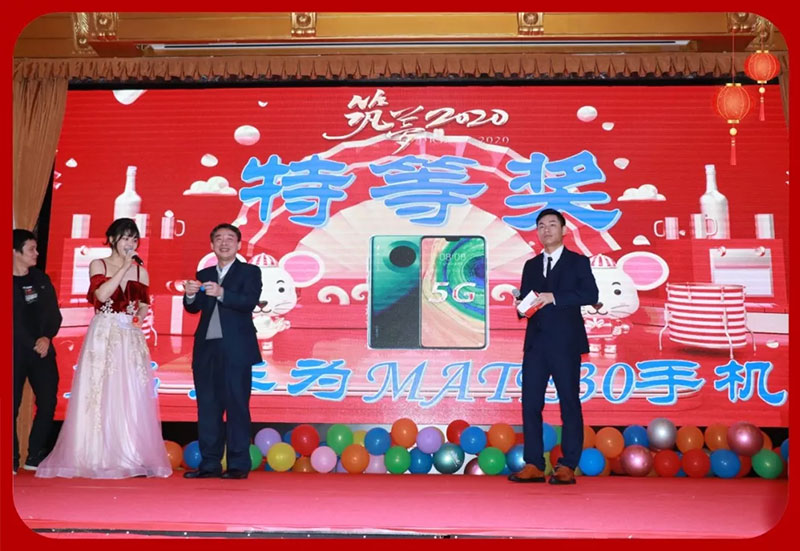 激扬五年 筑梦远航 激扬五年 筑梦远航