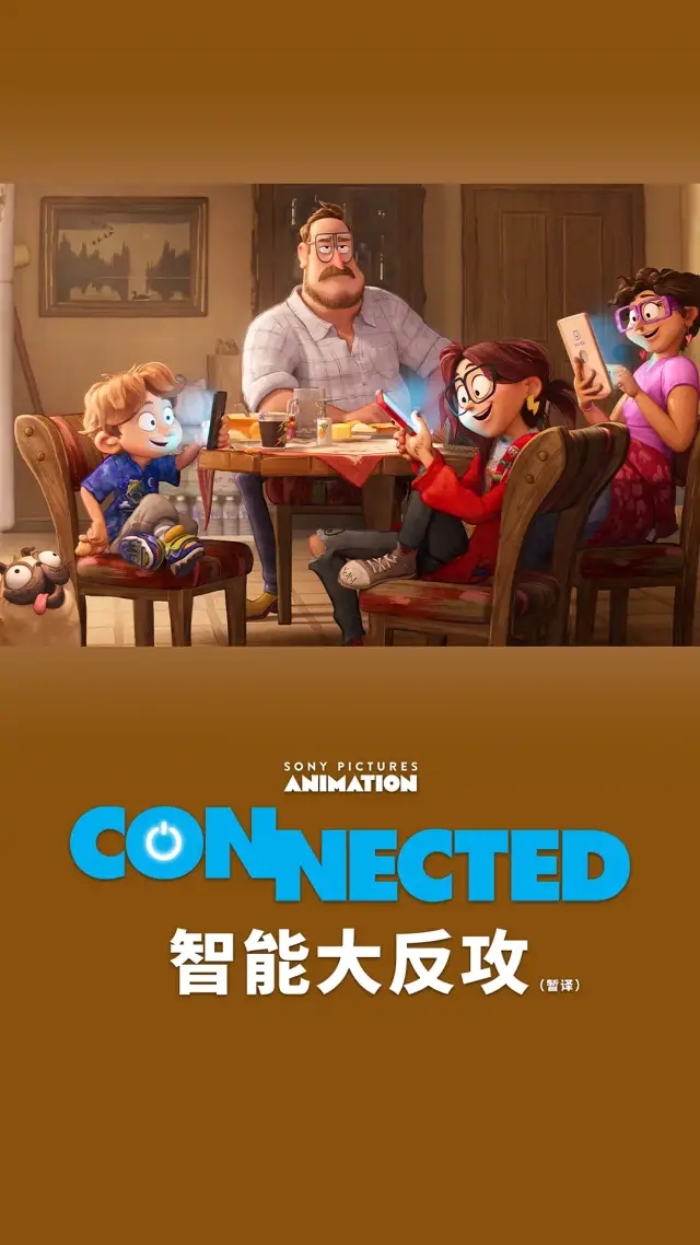 3D动画和2D动画的风格神奇结合!《蜘蛛侠:平行宇宙》 3D动画和2D动画的风格神奇结合!《蜘蛛侠:平行宇宙》