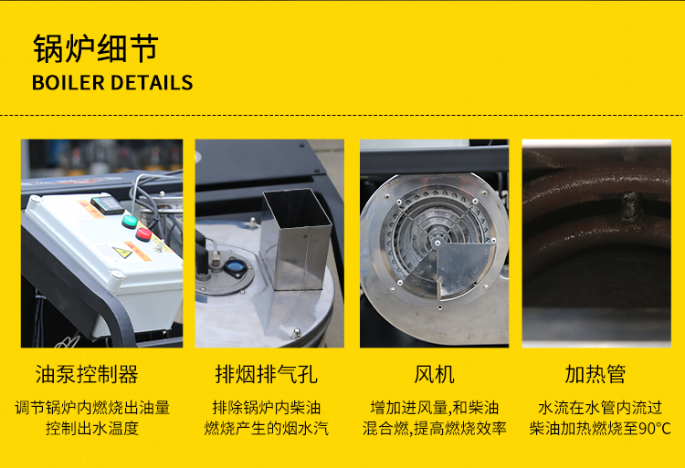 KQ-1015H热水清洗机