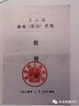 狄金华：西南乡村发展中的外部主体与地方社会 | “在乡村发现中国”跨学科调研行知录(2019) 