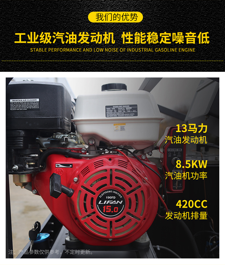 KQ-2015DH汽油动力热水清洗机