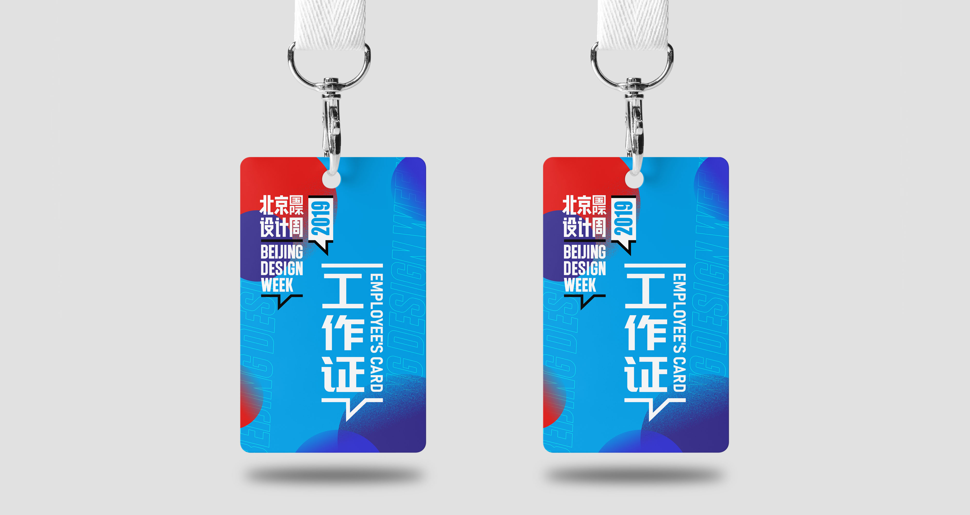 刘磊   艺术设计系2014级毕业生