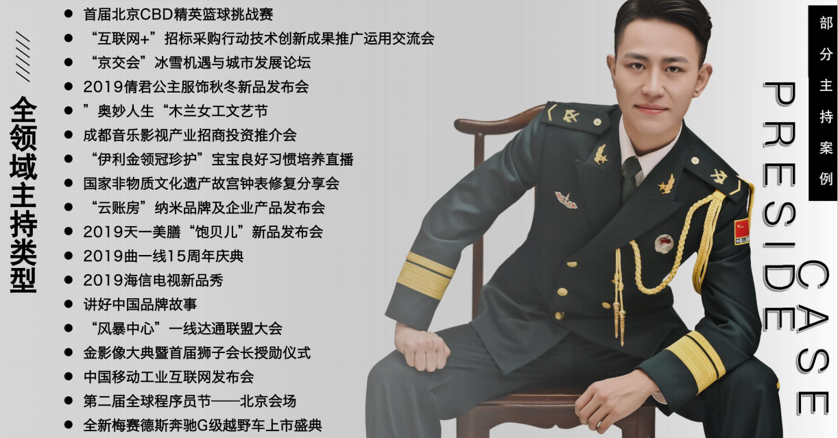 康更新   音乐系14级毕业生