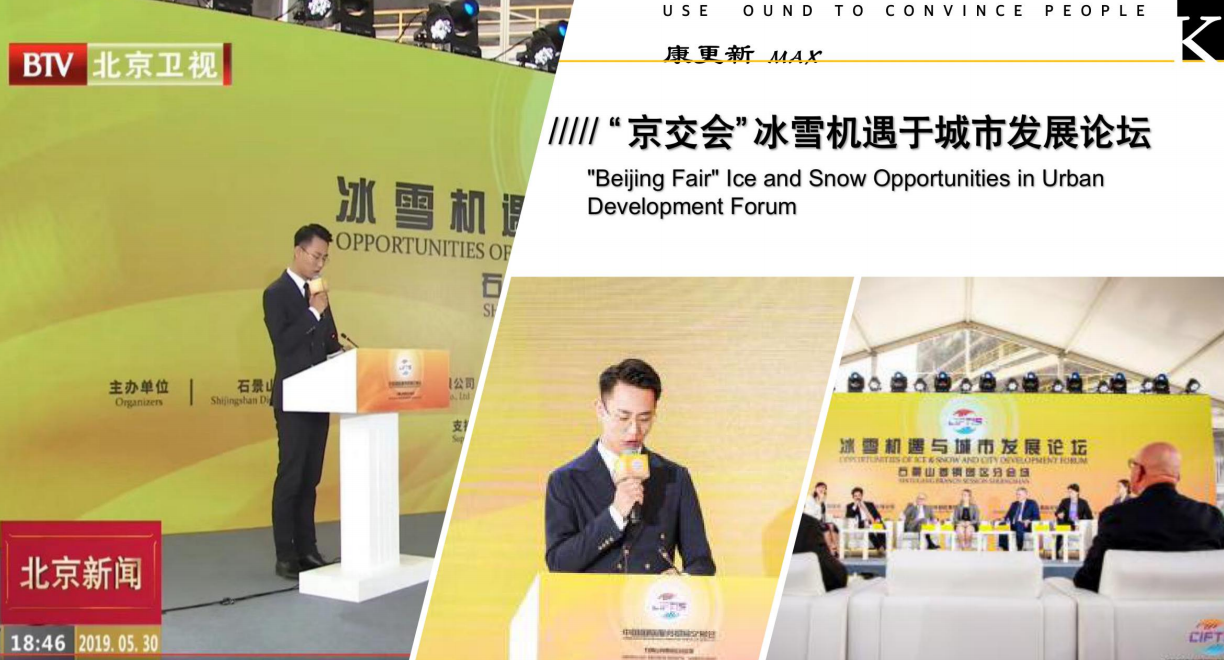 康更新   音乐系14级毕业生