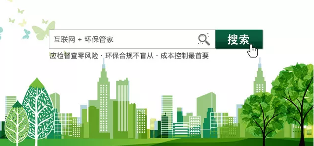 抗击疫情,从环保角度关于污泥处理处置的一些反思 抗击疫情,从环保角度关于污泥处理处置的一些反思