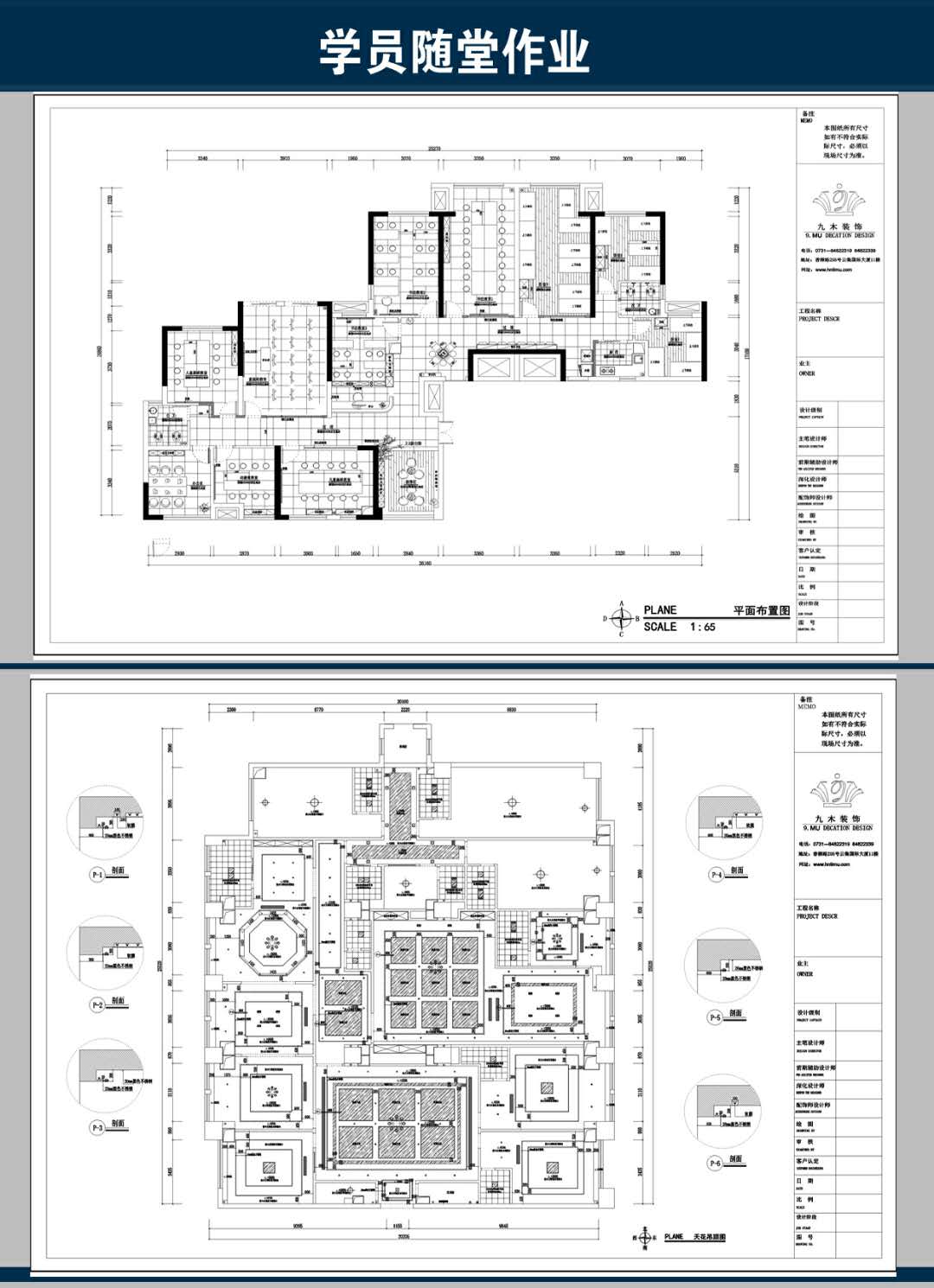 室内设计线上手绘、cad、3d、ps、草图、酷家乐开课啦