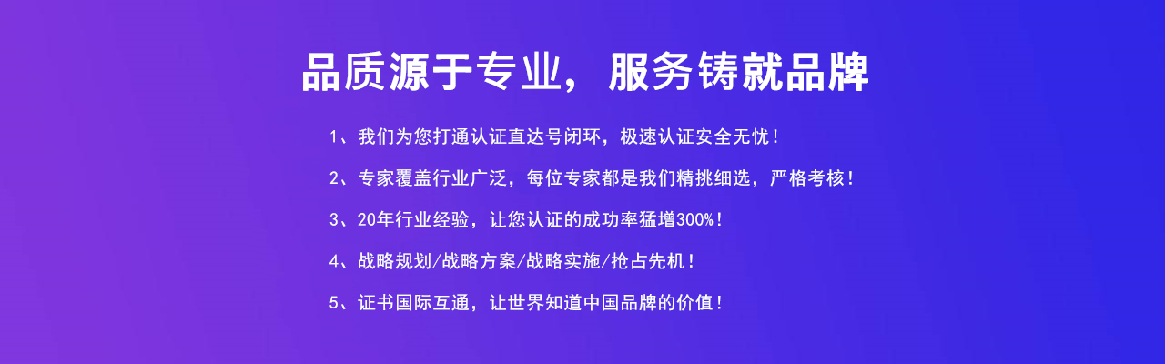 实力见证