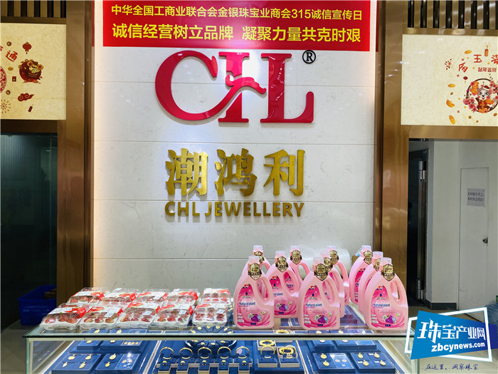 潮鸿利珠宝:献礼女王节,世界因你们而美丽 潮鸿利珠宝:献礼女王节,世界因你们而美丽