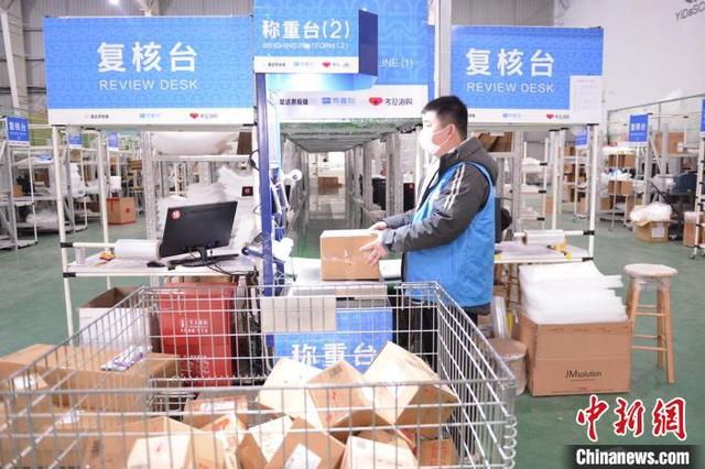 义乌跨境电商进口“开门红” 日均包裹量同比增长657.37% 义乌跨境电商进口“开门红” 日均包裹量同比增长657.37%