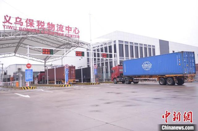义乌跨境电商进口“开门红” 日均包裹量同比增长657.37% 义乌跨境电商进口“开门红” 日均包裹量同比增长657.37%