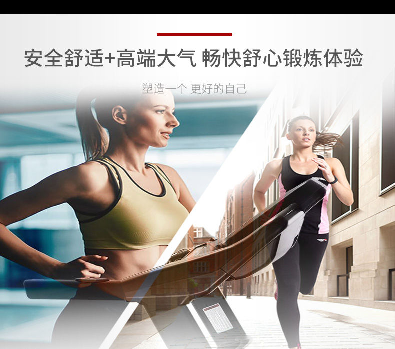 美国sole速尔进口TT8NEW跑步机健身房专用静音减震
