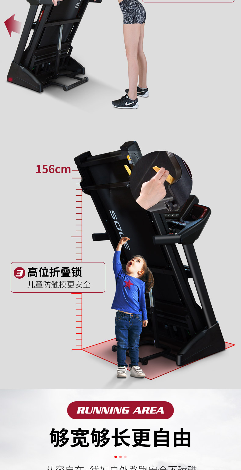 美国sole速尔F80NEW跑步机进口家用豪华可折叠静音健身房