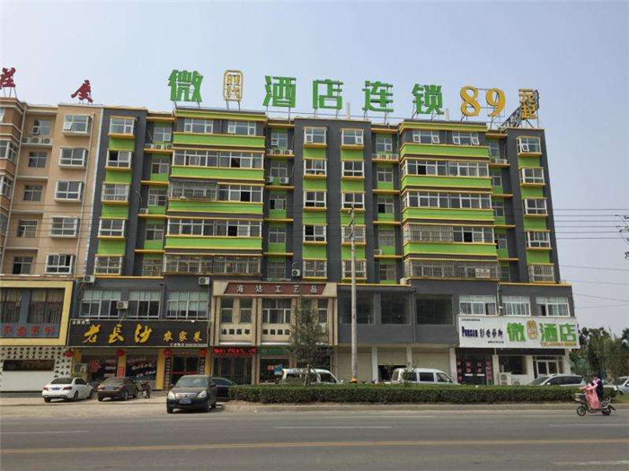 热水 - 睢县逸城 . 悦酒店 热水 - 睢县逸城 . 悦酒店