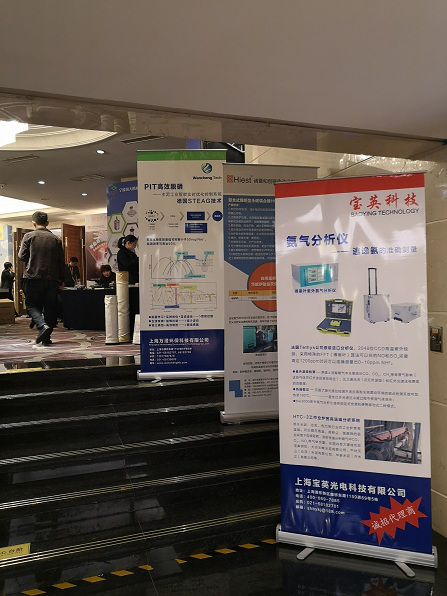 热烈祝贺公司参加2019中国水泥产业峰会并取得圆满成功 热烈祝贺公司参加2019中国水泥产业峰会并取得圆满成功