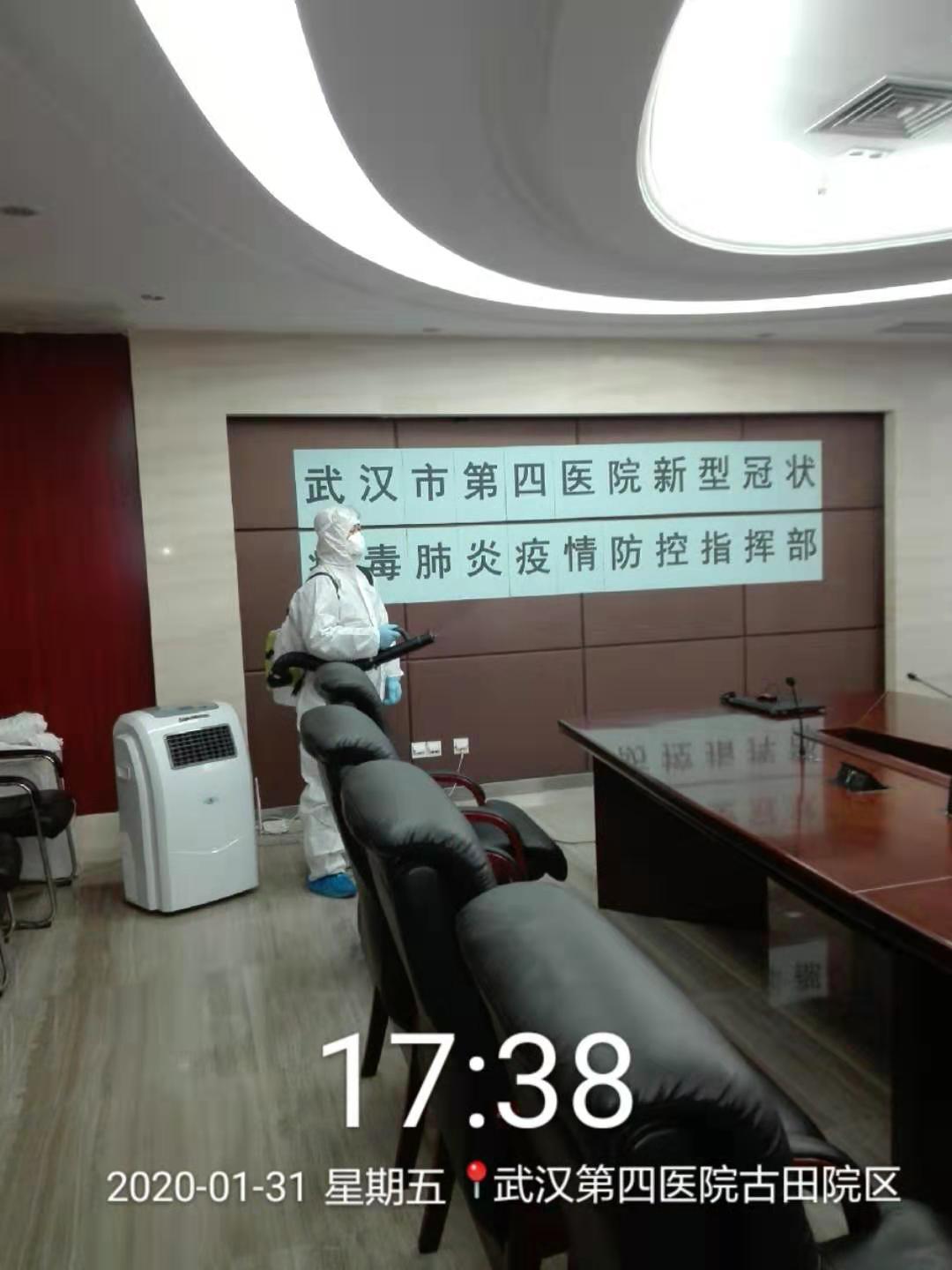 利福泰消杀消毒公司对武汉第四医院疫情防控指挥部消毒杀菌服务
