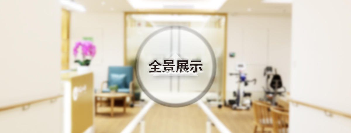 福田康欣项目 福田康欣项目