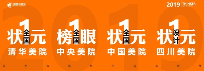 重磅|中央美院院长:央美是否取消校考及何时专业考试...... 重磅|中央美院院长:央美是否取消校考及何时专业考试......