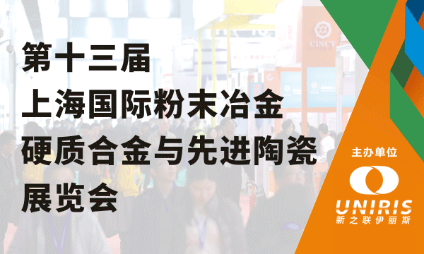 新会期通知!2020第二届上海国际先进雷竞技官网是什么材料与产业发展高峰论坛将于8月11日举办! 新会期通知!2020第二届上海国际先进雷竞技官网是什么材料与产业发展高峰论坛将于8月11日举办!