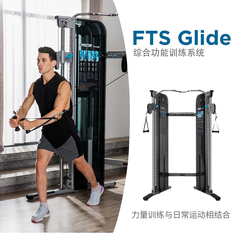 自由力量- 杭州健身器材- 力健跑步机- 体楷体育用品杭州有限公司