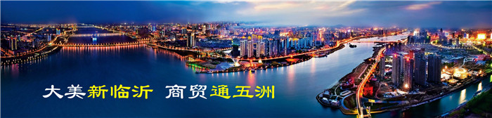 2020第七届临沂艺博会暨珠宝玉石展7月3日举行 2020第七届临沂艺博会暨珠宝玉石展7月3日举行