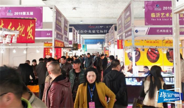 2020第七届临沂艺博会暨珠宝玉石展7月3日举行 2020第七届临沂艺博会暨珠宝玉石展7月3日举行