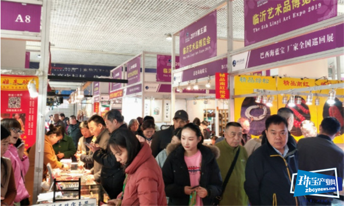 2020第七届临沂艺博会暨珠宝玉石展7月3日举行 2020第七届临沂艺博会暨珠宝玉石展7月3日举行