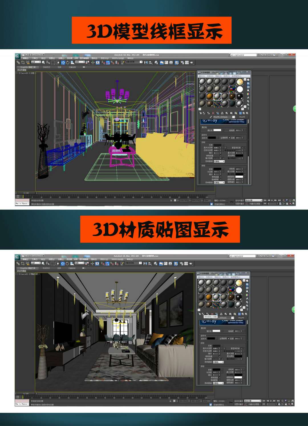 室内设计线上手绘、cad、3d、ps、草图、酷家乐开课啦