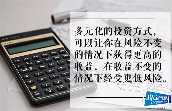 2020多元化资产配置,守住财富,珠宝是富豪的定心剂 2020多元化资产配置,守住财富,珠宝是富豪的定心剂