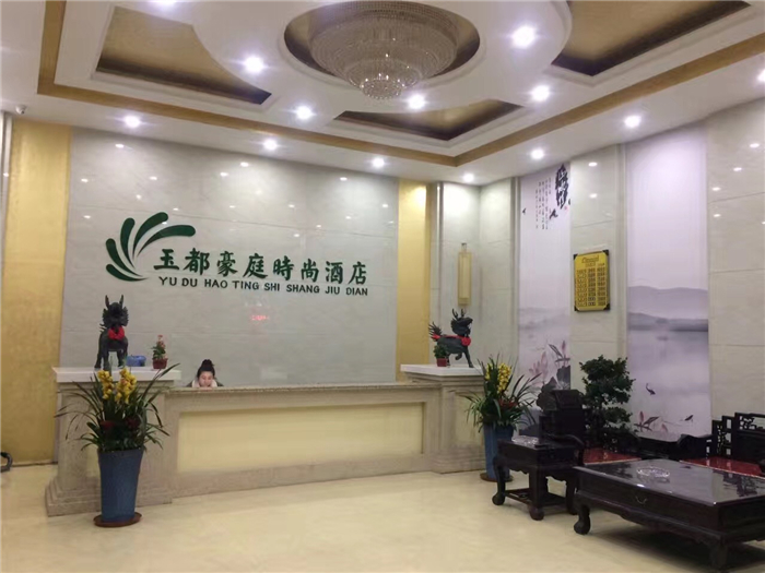 热水 - 清丰玉都豪庭时尚酒店