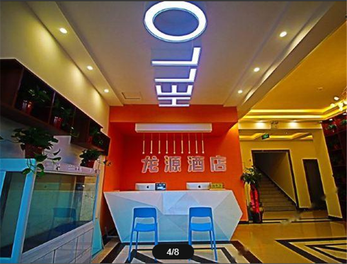热水 - 龙源国际酒店