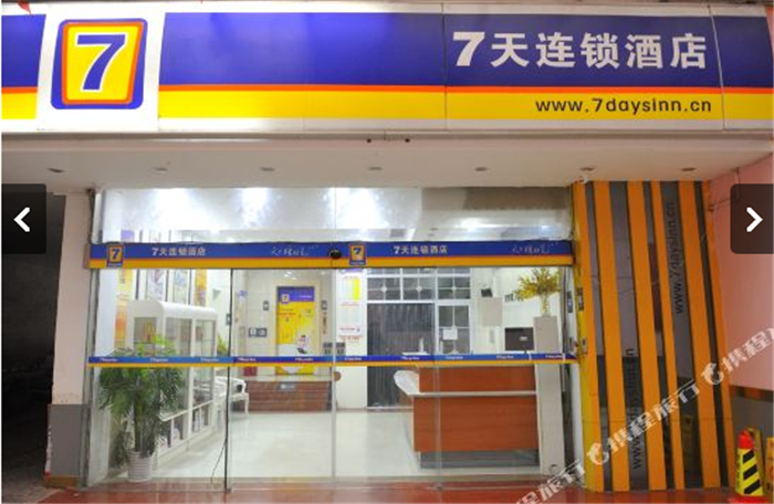 热水 - 七天连锁酒店