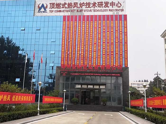 热水 - 安耐克实业有限公司 热水 - 安耐克实业有限公司