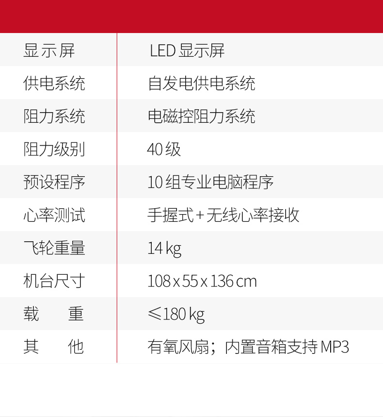 美国sole速尔B900NEW进口健身车动感单车家用室内自行车