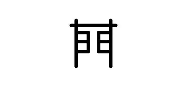 要建别墅先看看门是怎么回事?老祖宗对门的理解 要建别墅先看看门是怎么回事?老祖宗对门的理解