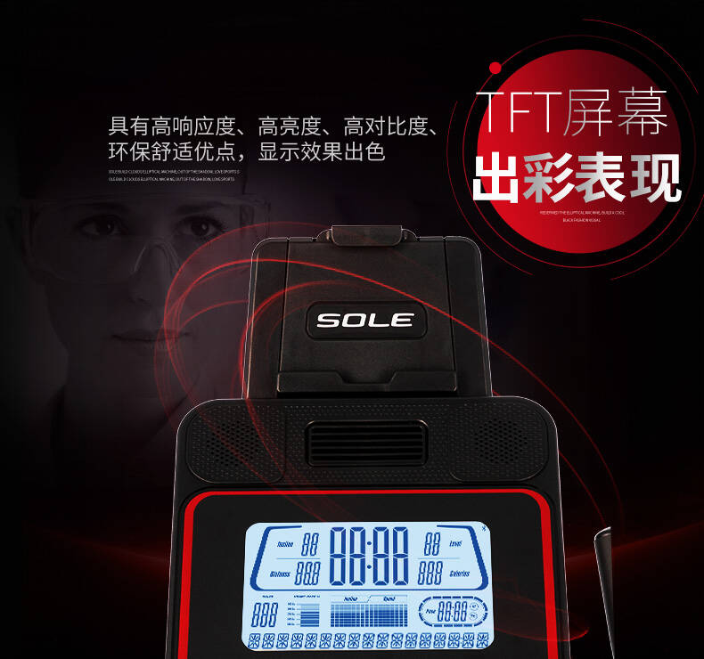 美国sole速尔R92L进口卧式健身车家用健身器材