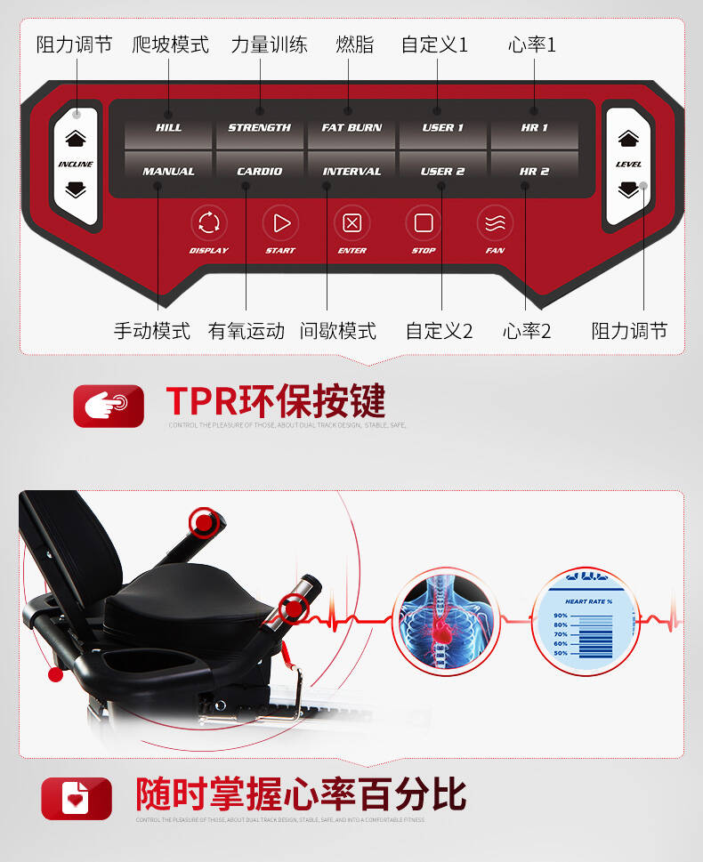 美国sole速尔R92L进口卧式健身车家用健身器材