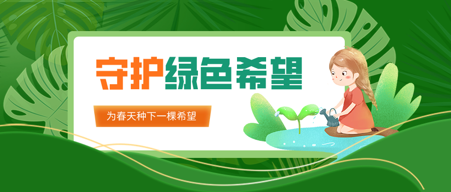sunson:“为了这个梦想,我种下了美丽的种子!” sunson:“为了这个梦想,我种下了美丽的种子!”