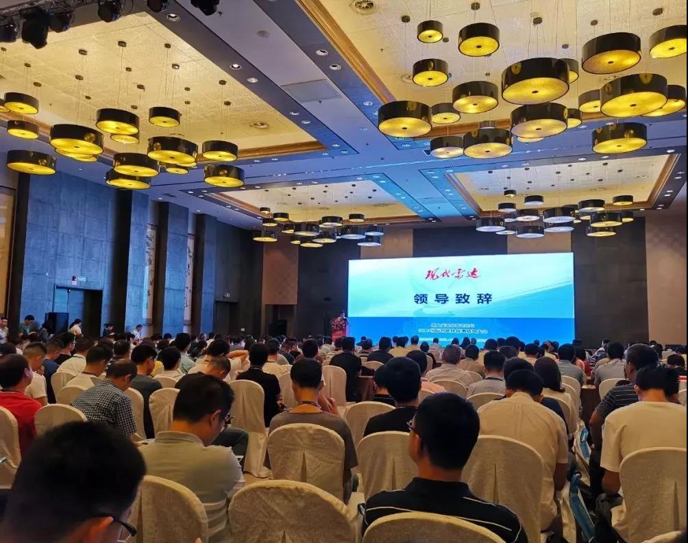 第二届现代雷达论坛—2019国际智能化探测感知大会 第二届现代雷达论坛—2019国际智能化探测感知大会