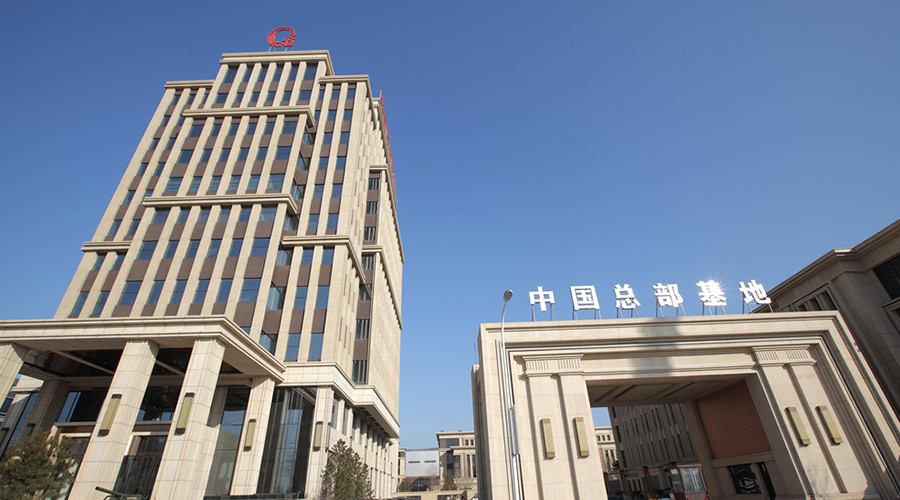 重磅!张家口百年工业设计创新中心正式揭牌亮相 重磅!张家口百年工业设计创新中心正式揭牌亮相