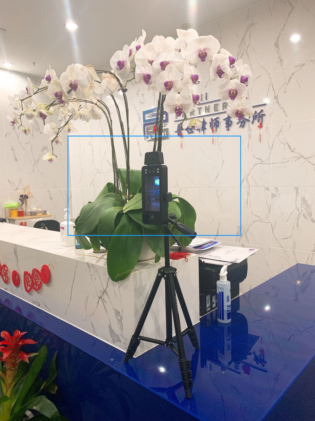 高科技仪器来律所啦!高伙助力,防疫复工两不误! 高科技仪器来律所啦!高伙助力,防疫复工两不误!