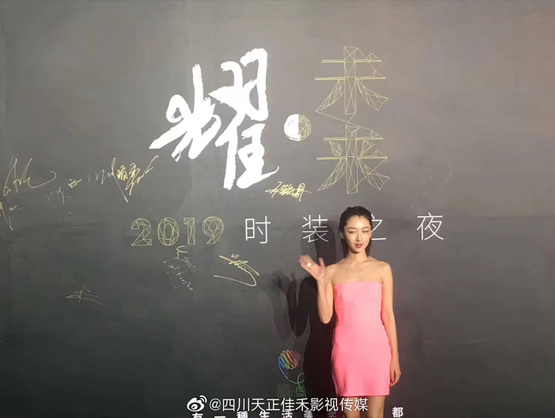 “耀未来”2019时装之夜,群星璀璨,佳禾摄像直播助力 “耀未来”2019时装之夜,群星璀璨,佳禾摄像直播助力