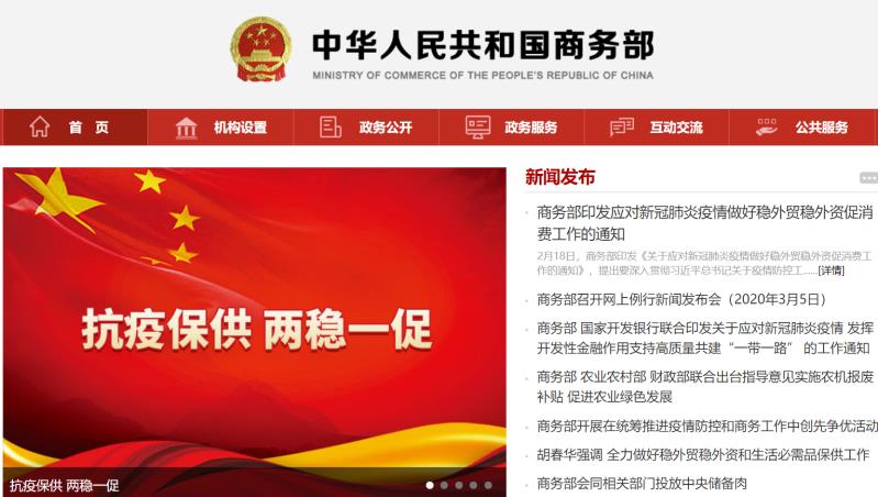 祝贺普世所律师助力斐诺体育商业特许经营备案顺利通过商务部审核 祝贺普世所律师助力斐诺体育商业特许经营备案顺利通过商务部审核