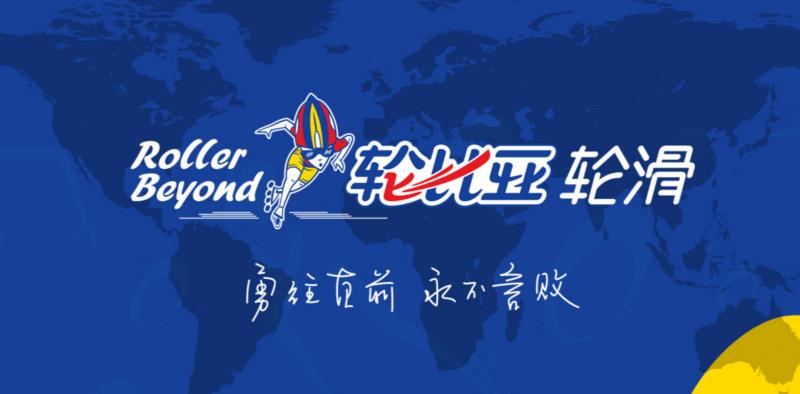 祝贺普世所律师助力斐诺体育商业特许经营备案顺利通过商务部审核 祝贺普世所律师助力斐诺体育商业特许经营备案顺利通过商务部审核