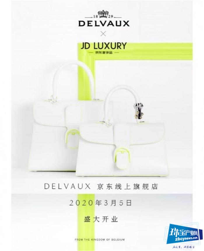 后疫情时代 奢侈品行业或许更应线上谋局 后疫情时代 奢侈品行业或许更应线上谋局