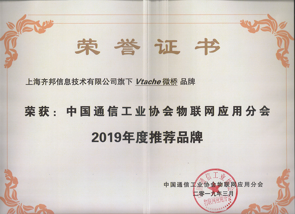 微桥综合布线助力武汉融创智谷 打造智能化办公社区 微桥综合布线助力武汉融创智谷 打造智能化办公社区