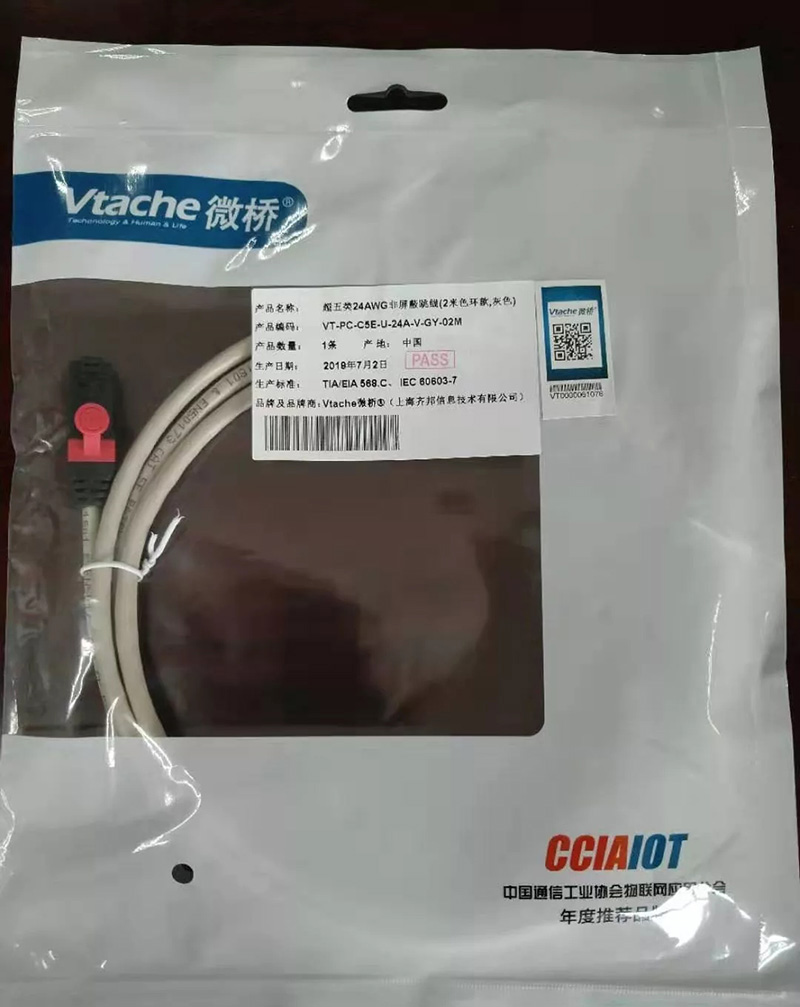 微桥综合布线助力武汉融创智谷 打造智能化办公社区 微桥综合布线助力武汉融创智谷 打造智能化办公社区