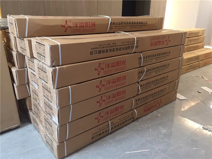 热水 - 花筑天成酒店 热水 - 花筑天成酒店
